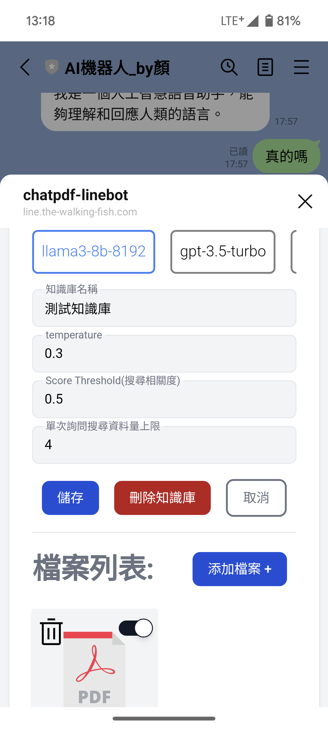 Screenshot_20240514-131836