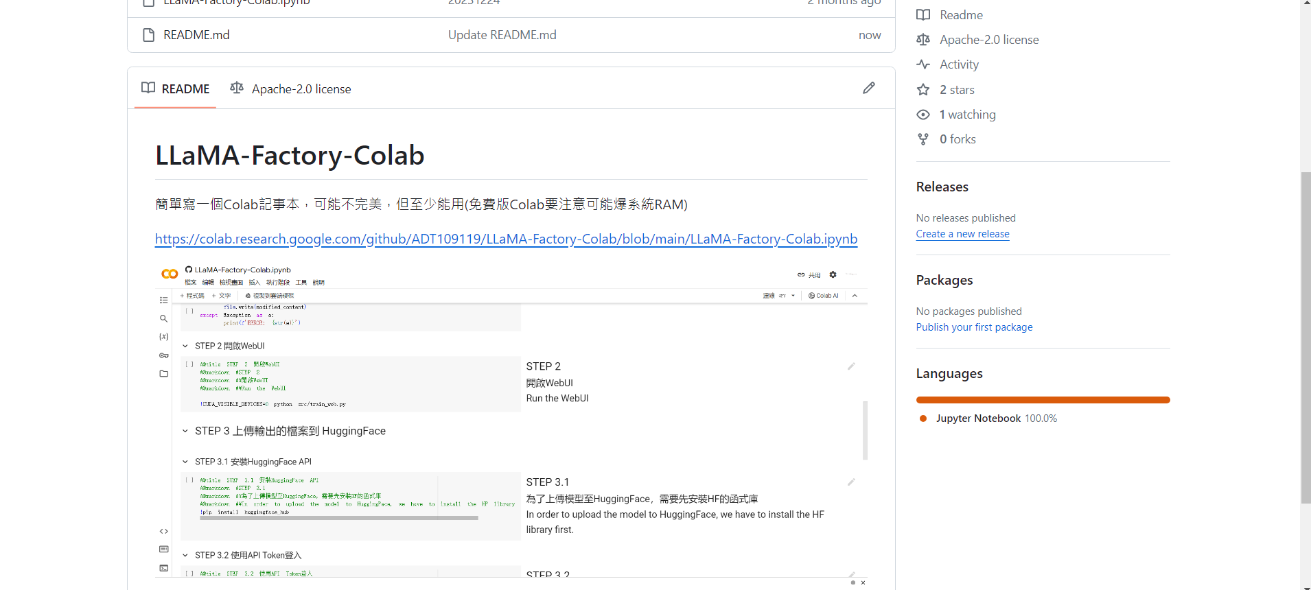 LLaMA-Factory-Colab